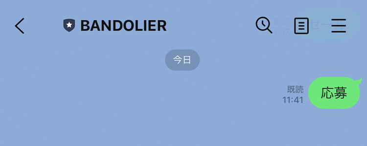 クーポンコード