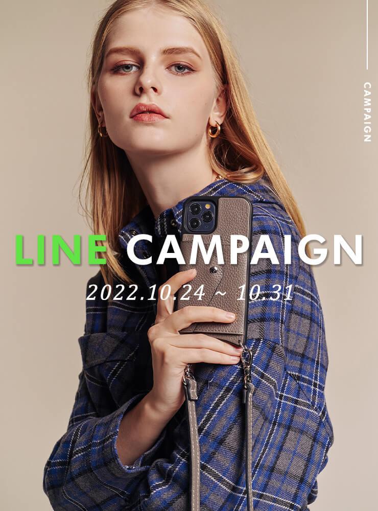 CAMPAIGN NEWS / LINE友だち限定キャンペーン