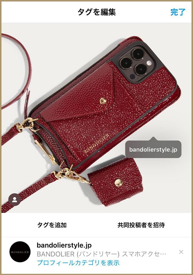 タグ付け方法