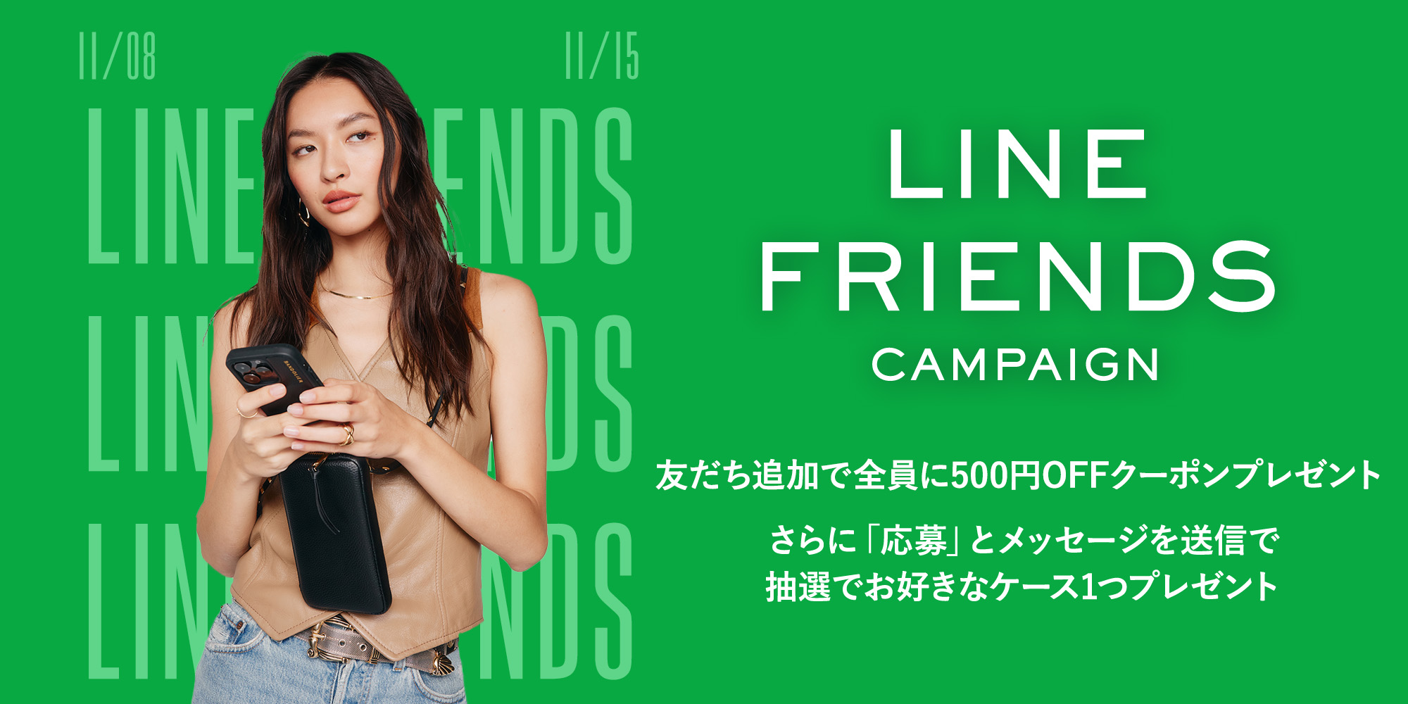 BANDOLIER LINE FRIEND CAMPAIGN