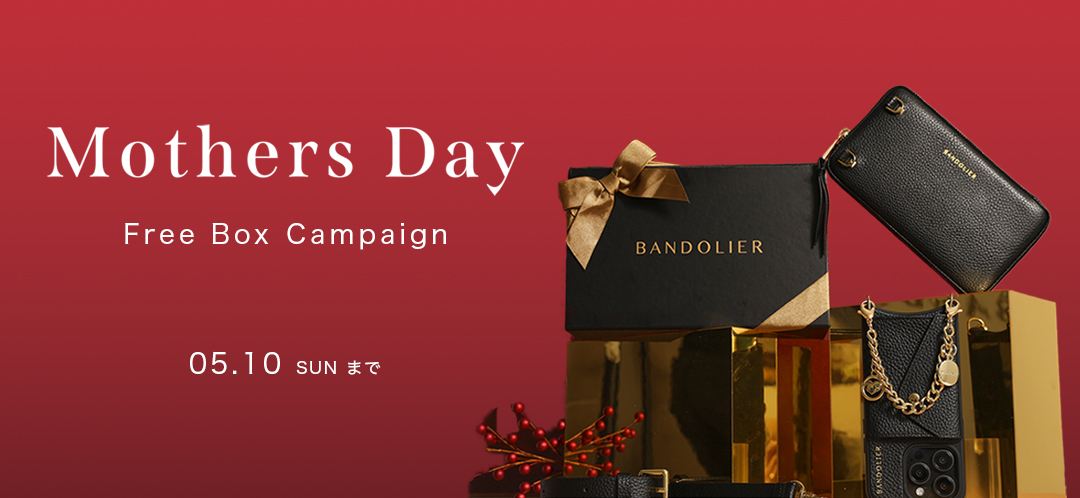 Bandolier rewards club