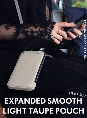 EXPANDED SMOOTH LIGHT TAUPE POUCH エキスパンデット スムース ライトトープ ポーチ