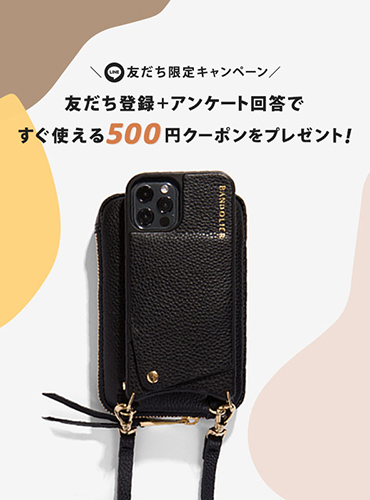 CAMPAING NEWS / LINE友だち限定キャンペーン