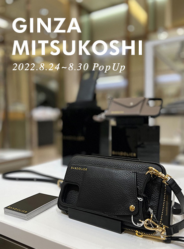 POP UP NEWS / 銀座三越