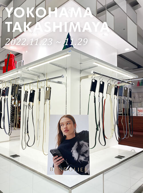 POP UP NEWS / 横浜高島屋